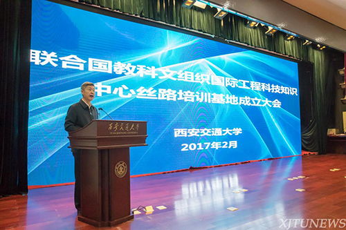 國際工程科技知識中心絲路培訓基地落戶西安交通大學，助力建筑技術咨詢服務發展